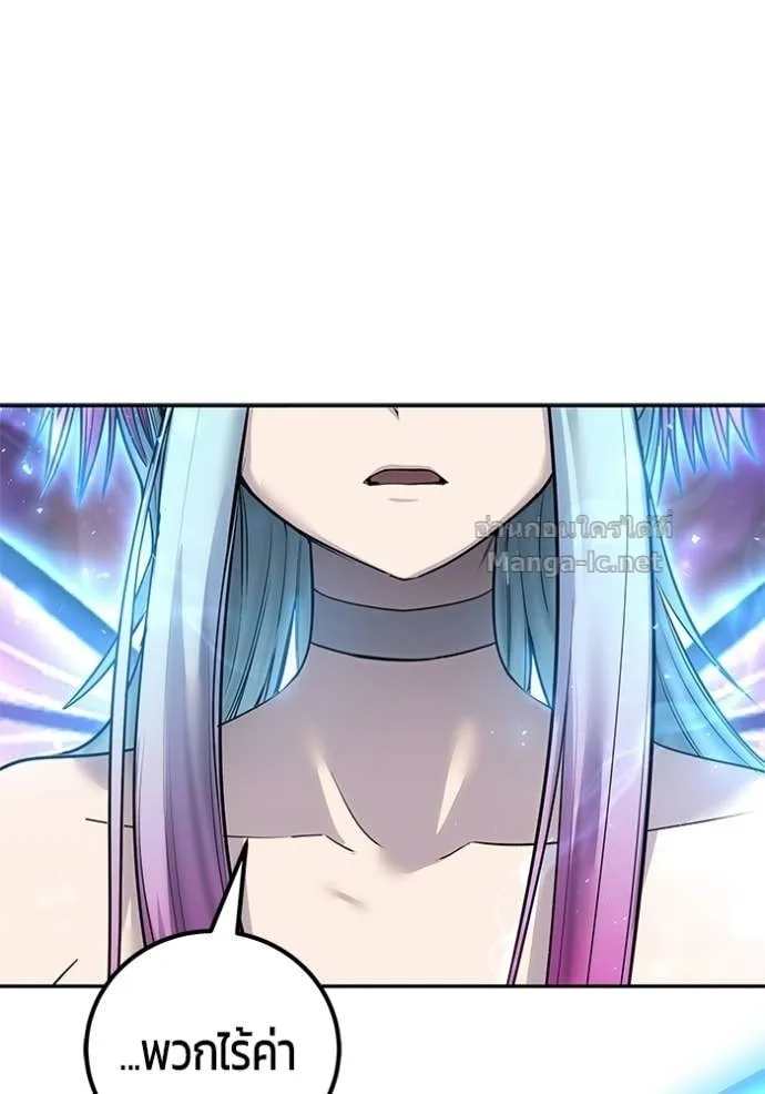Secretly More Powerful Than the Hero แกร่งเกินผู้กล้า แต่ซ่าไม่ได้ ตอนที่ 93 หน้า 95