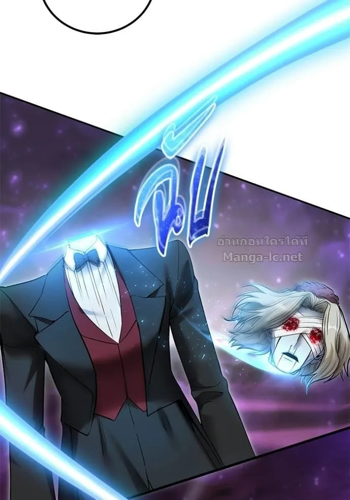 Secretly More Powerful Than the Hero แกร่งเกินผู้กล้า แต่ซ่าไม่ได้ ตอนที่ 93 หน้า 96