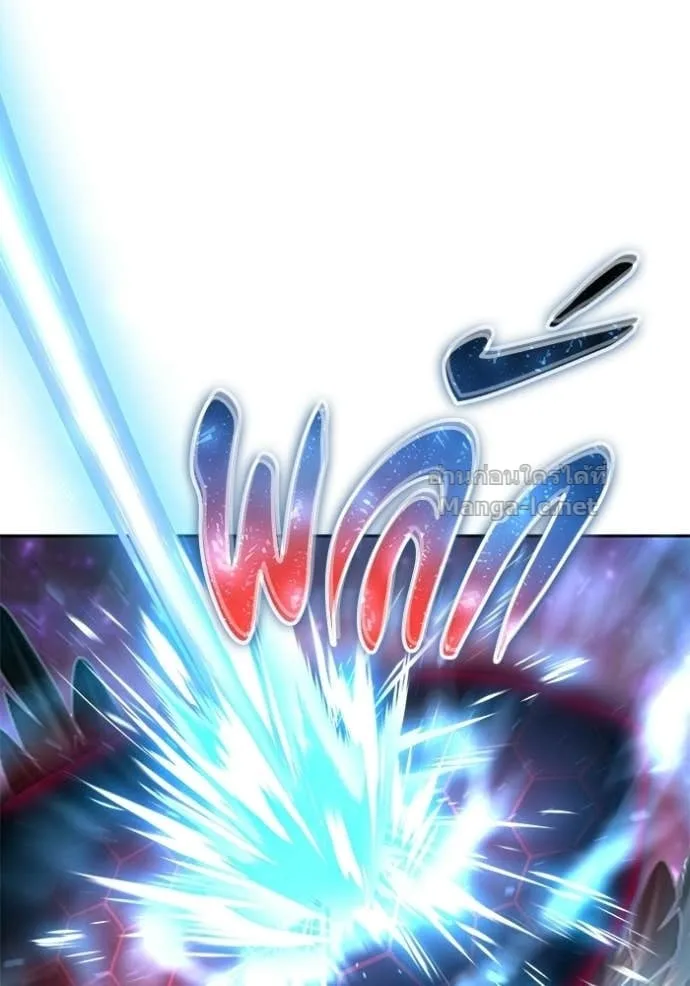 Secretly More Powerful Than the Hero แกร่งเกินผู้กล้า แต่ซ่าไม่ได้ ตอนที่ 93 หน้า 98