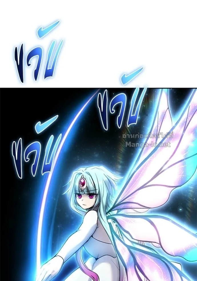Secretly More Powerful Than the Hero แกร่งเกินผู้กล้า แต่ซ่าไม่ได้ ตอนที่ 94 หน้า 104