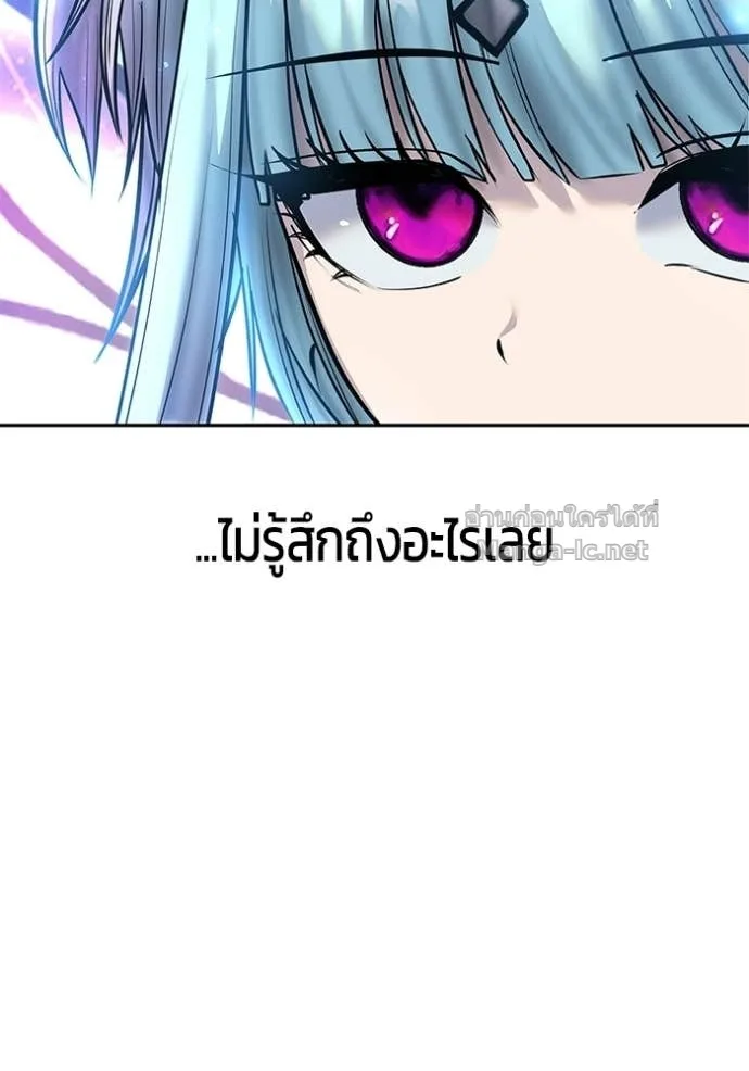 Secretly More Powerful Than the Hero แกร่งเกินผู้กล้า แต่ซ่าไม่ได้ ตอนที่ 94 หน้า 106