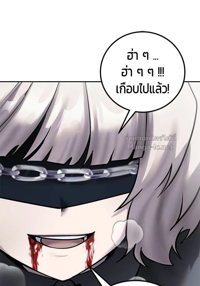 Secretly More Powerful Than the Hero แกร่งเกินผู้กล้า แต่ซ่าไม่ได้ ตอนที่ 94 หน้า 109