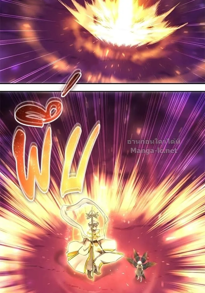 Secretly More Powerful Than the Hero แกร่งเกินผู้กล้า แต่ซ่าไม่ได้ ตอนที่ 94 หน้า 122