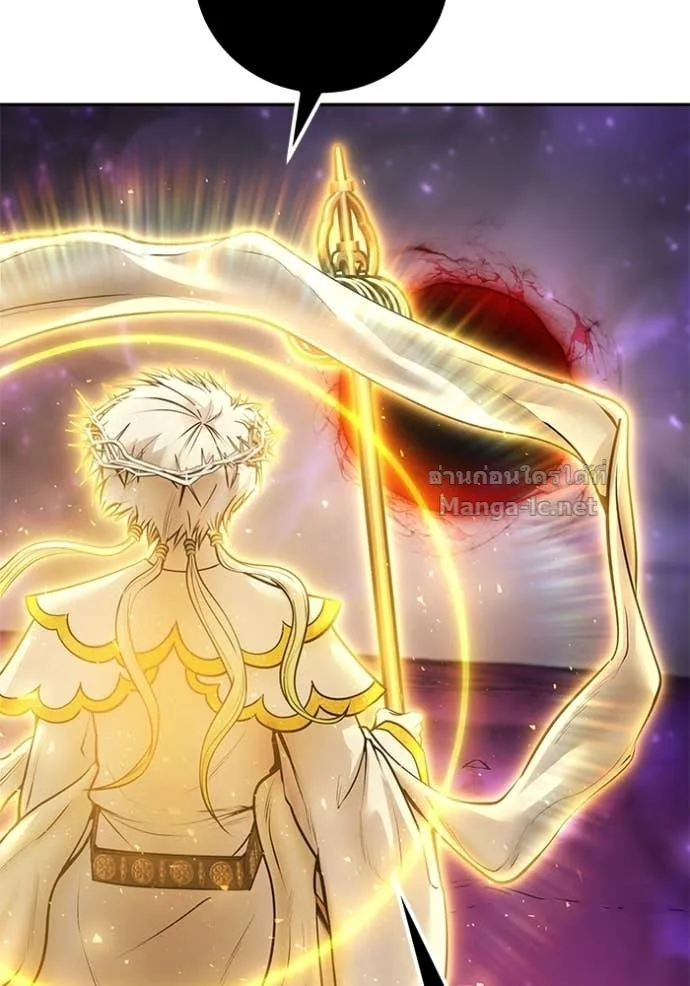 Secretly More Powerful Than the Hero แกร่งเกินผู้กล้า แต่ซ่าไม่ได้ ตอนที่ 94 หน้า 127