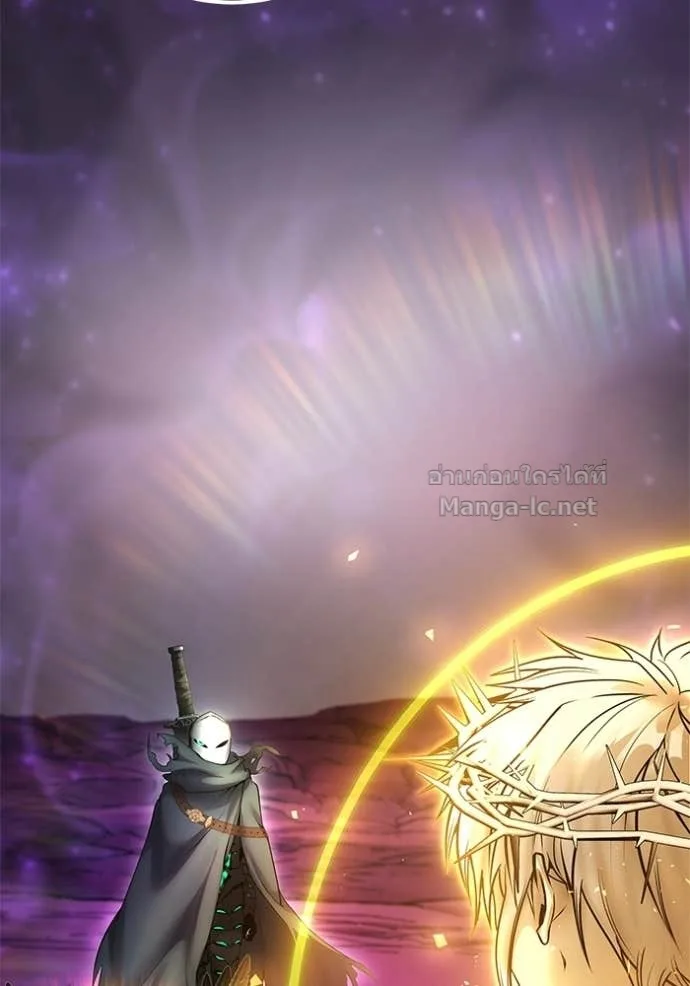 Secretly More Powerful Than the Hero แกร่งเกินผู้กล้า แต่ซ่าไม่ได้ ตอนที่ 94 หน้า 131