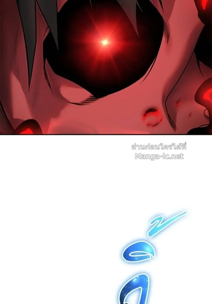 Secretly More Powerful Than the Hero แกร่งเกินผู้กล้า แต่ซ่าไม่ได้ ตอนที่ 94 หน้า 21