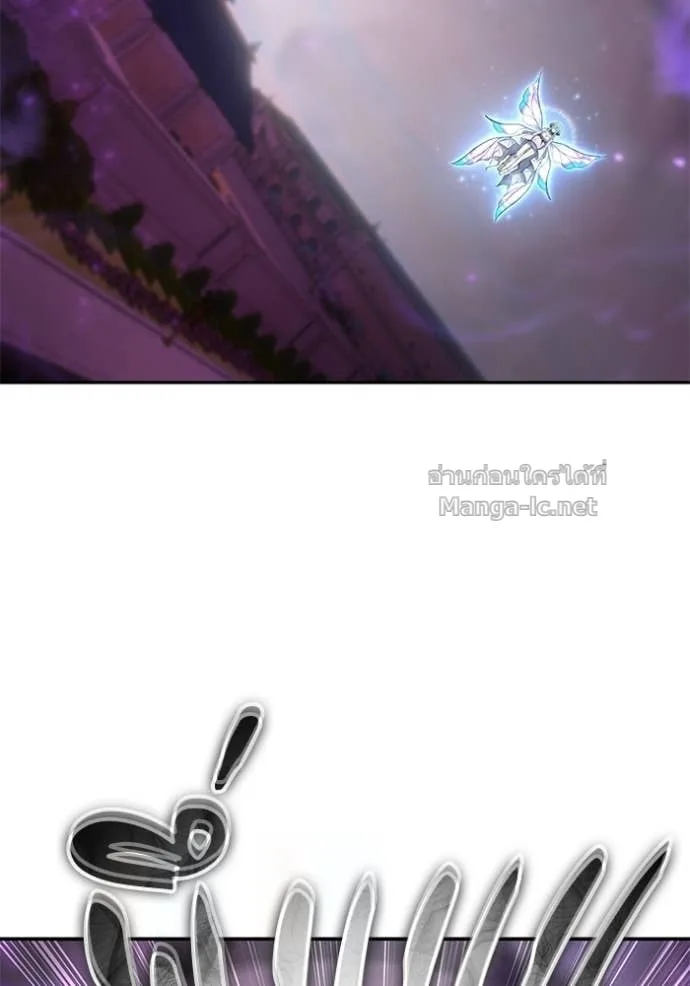 Secretly More Powerful Than the Hero แกร่งเกินผู้กล้า แต่ซ่าไม่ได้ ตอนที่ 94 หน้า 23