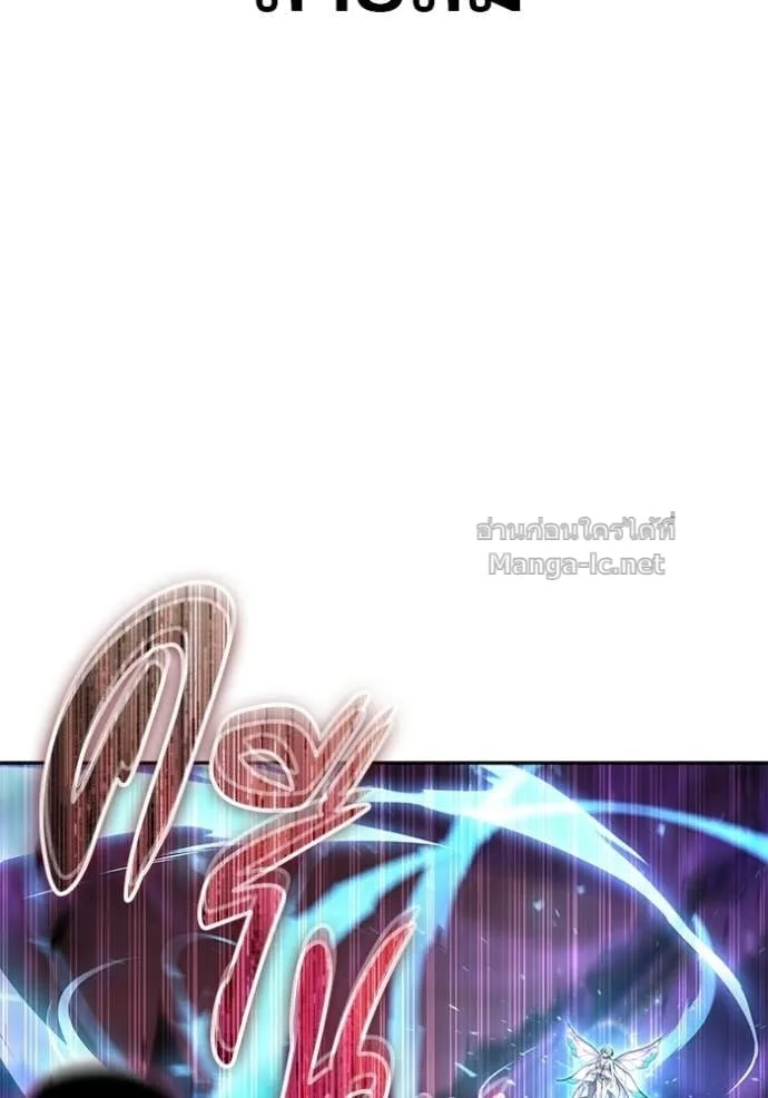 Secretly More Powerful Than the Hero แกร่งเกินผู้กล้า แต่ซ่าไม่ได้ ตอนที่ 94 หน้า 27