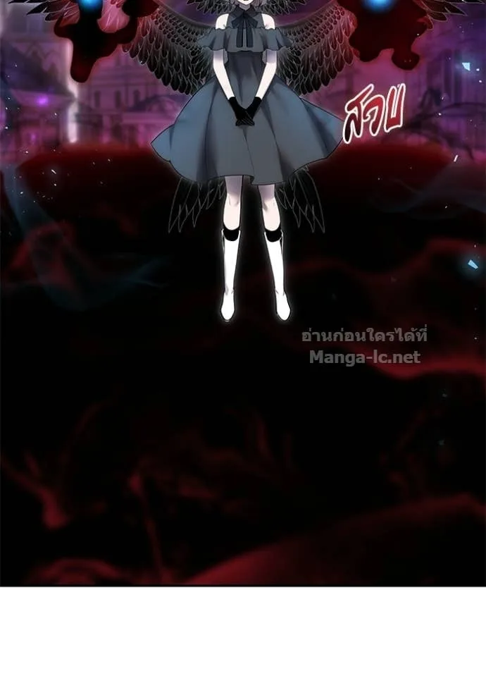 Secretly More Powerful Than the Hero แกร่งเกินผู้กล้า แต่ซ่าไม่ได้ ตอนที่ 94 หน้า 31