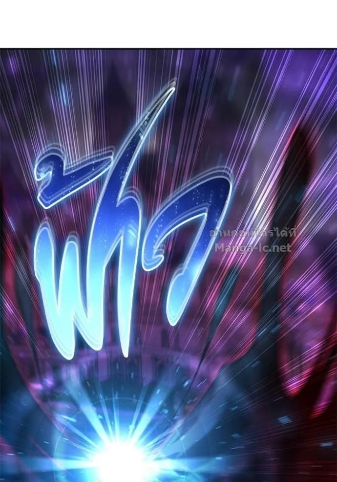 Secretly More Powerful Than the Hero แกร่งเกินผู้กล้า แต่ซ่าไม่ได้ ตอนที่ 94 หน้า 34