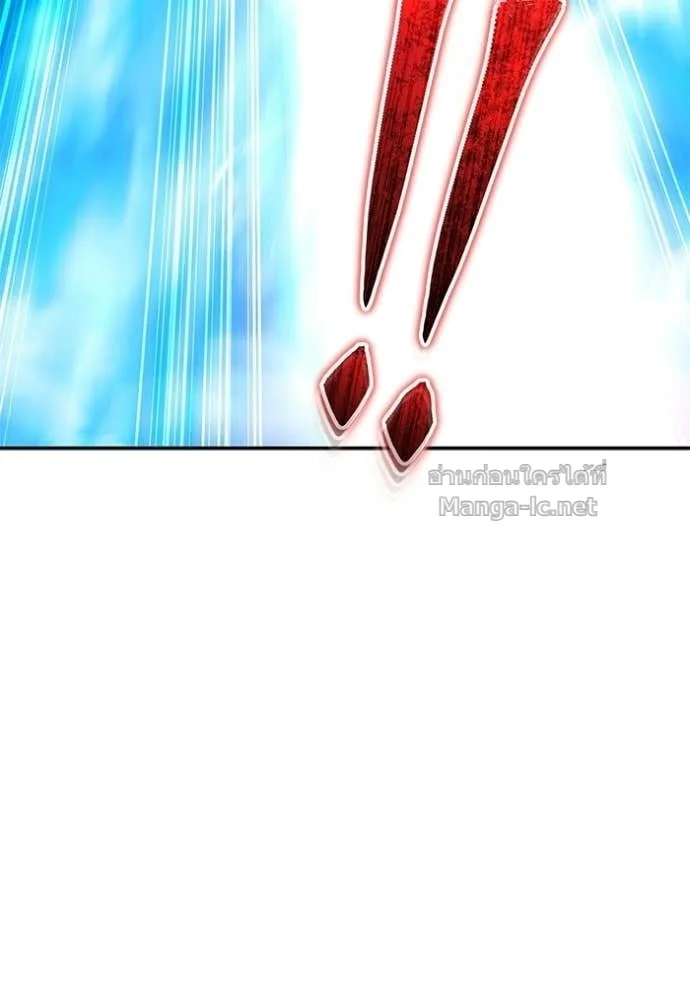 Secretly More Powerful Than the Hero แกร่งเกินผู้กล้า แต่ซ่าไม่ได้ ตอนที่ 94 หน้า 36