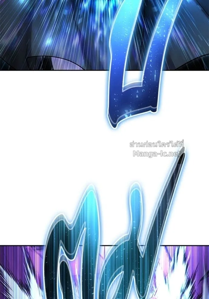 Secretly More Powerful Than the Hero แกร่งเกินผู้กล้า แต่ซ่าไม่ได้ ตอนที่ 94 หน้า 46