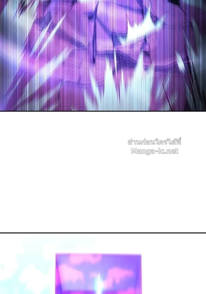 Secretly More Powerful Than the Hero แกร่งเกินผู้กล้า แต่ซ่าไม่ได้ ตอนที่ 94 หน้า 50