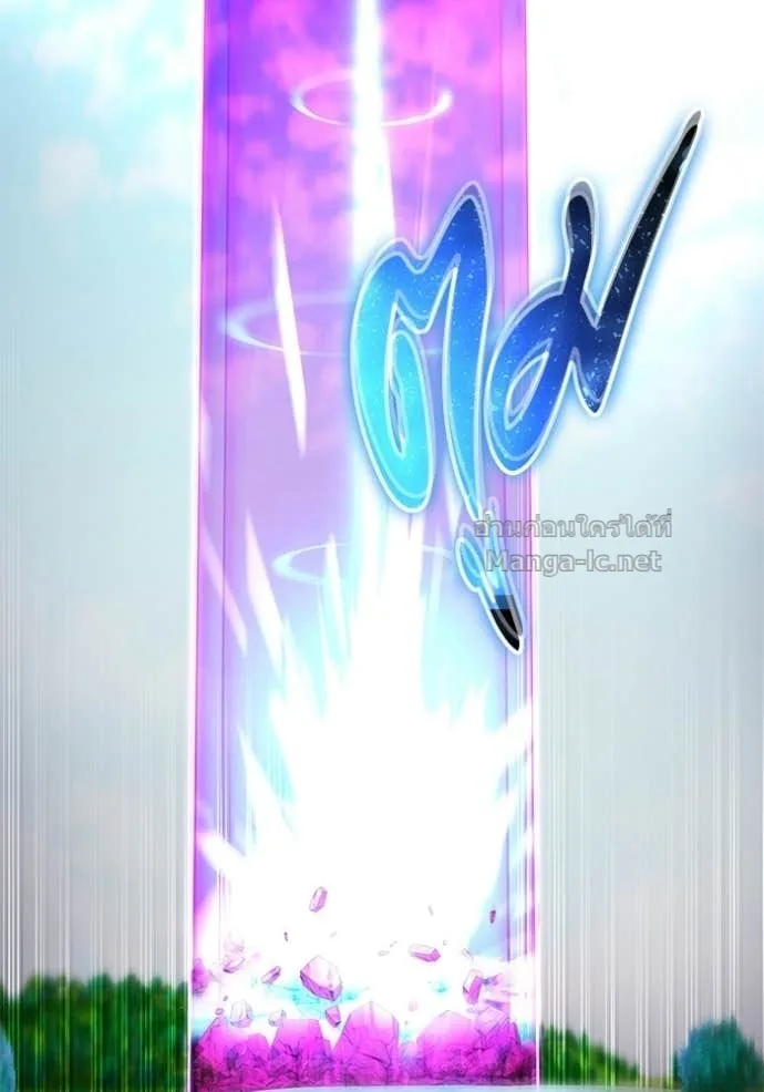 Secretly More Powerful Than the Hero แกร่งเกินผู้กล้า แต่ซ่าไม่ได้ ตอนที่ 94 หน้า 51