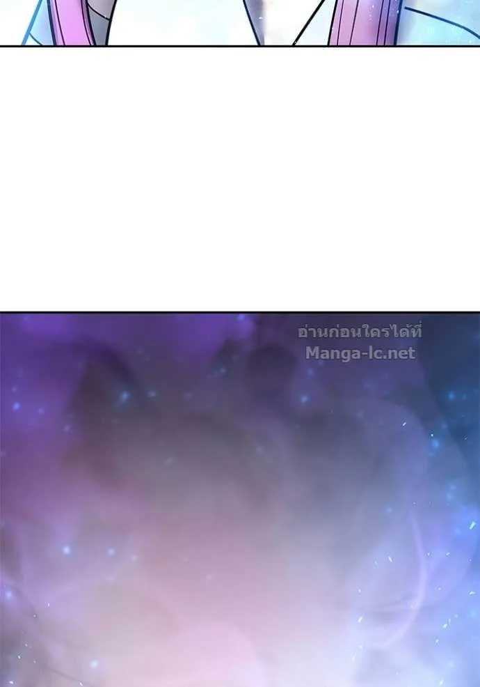 Secretly More Powerful Than the Hero แกร่งเกินผู้กล้า แต่ซ่าไม่ได้ ตอนที่ 94 หน้า 54
