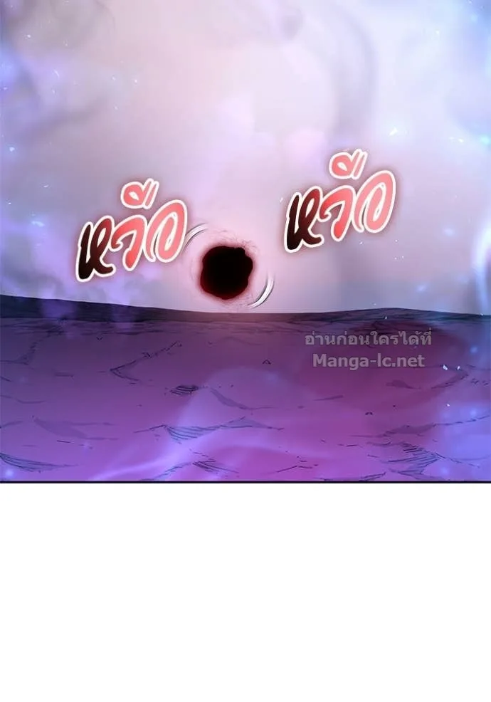 Secretly More Powerful Than the Hero แกร่งเกินผู้กล้า แต่ซ่าไม่ได้ ตอนที่ 94 หน้า 55