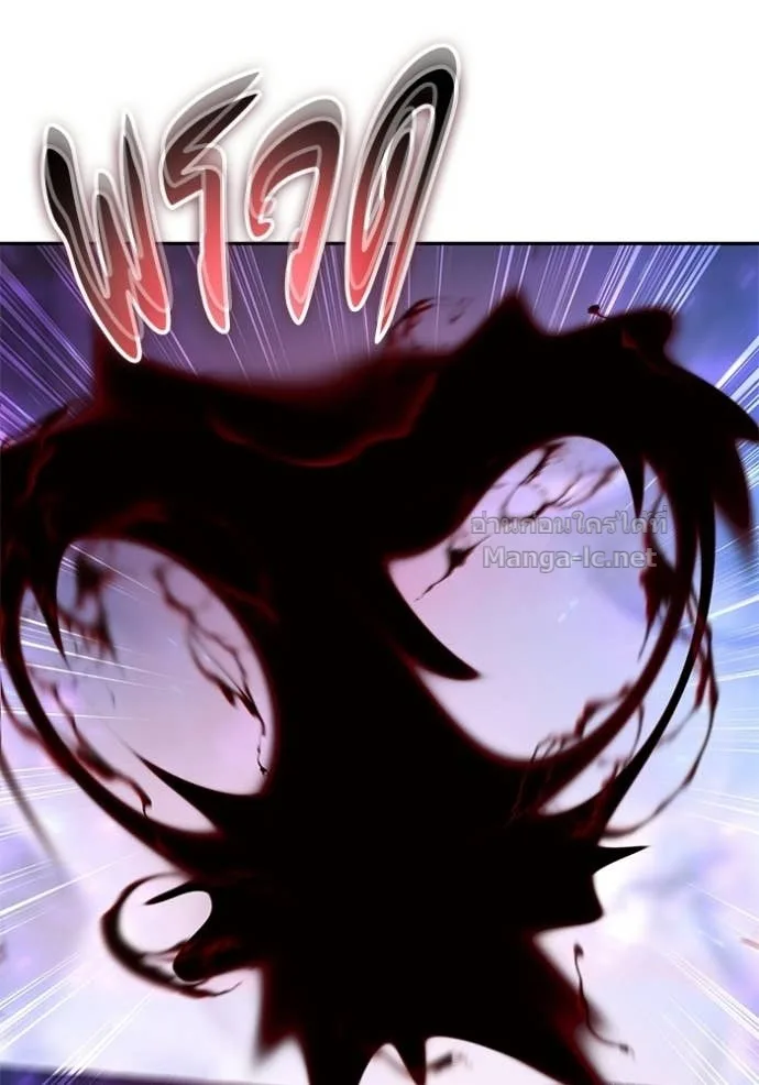 Secretly More Powerful Than the Hero แกร่งเกินผู้กล้า แต่ซ่าไม่ได้ ตอนที่ 94 หน้า 56