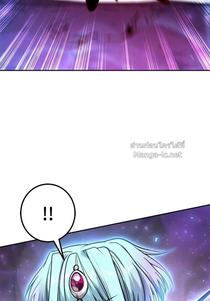 Secretly More Powerful Than the Hero แกร่งเกินผู้กล้า แต่ซ่าไม่ได้ ตอนที่ 94 หน้า 57