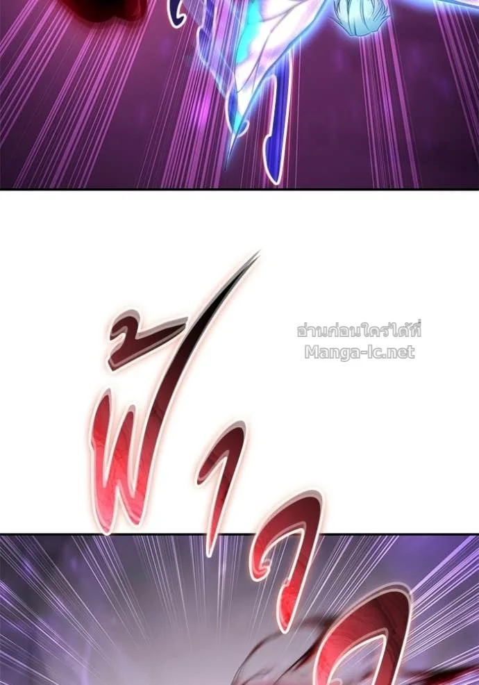 Secretly More Powerful Than the Hero แกร่งเกินผู้กล้า แต่ซ่าไม่ได้ ตอนที่ 94 หน้า 60