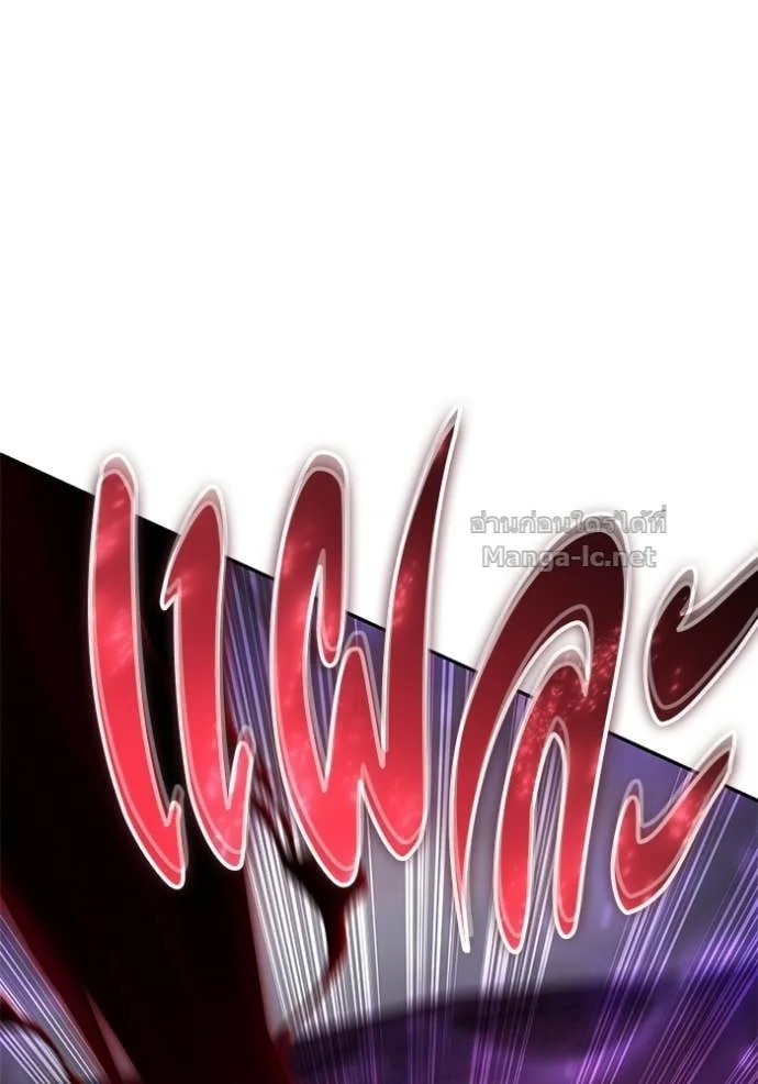 Secretly More Powerful Than the Hero แกร่งเกินผู้กล้า แต่ซ่าไม่ได้ ตอนที่ 94 หน้า 65