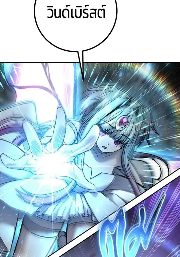 Secretly More Powerful Than the Hero แกร่งเกินผู้กล้า แต่ซ่าไม่ได้ ตอนที่ 94 หน้า 70