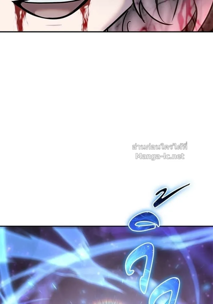 Secretly More Powerful Than the Hero แกร่งเกินผู้กล้า แต่ซ่าไม่ได้ ตอนที่ 94 หน้า 81