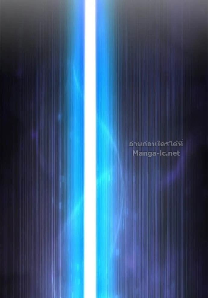 Secretly More Powerful Than the Hero แกร่งเกินผู้กล้า แต่ซ่าไม่ได้ ตอนที่ 94 หน้า 85
