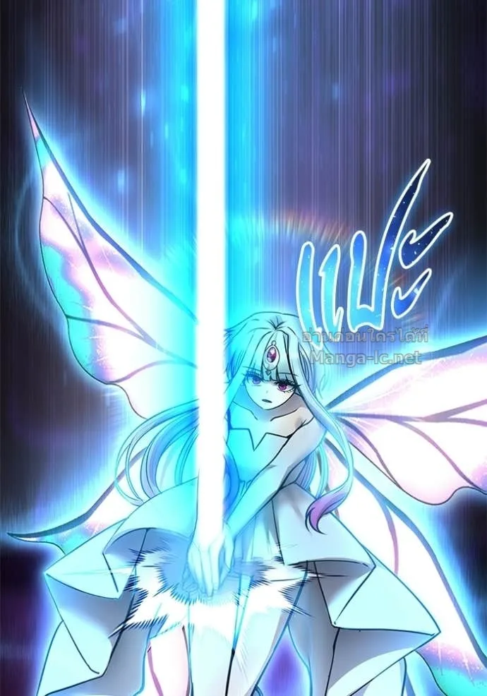Secretly More Powerful Than the Hero แกร่งเกินผู้กล้า แต่ซ่าไม่ได้ ตอนที่ 94 หน้า 86