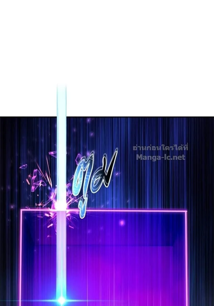 Secretly More Powerful Than the Hero แกร่งเกินผู้กล้า แต่ซ่าไม่ได้ ตอนที่ 94 หน้า 89