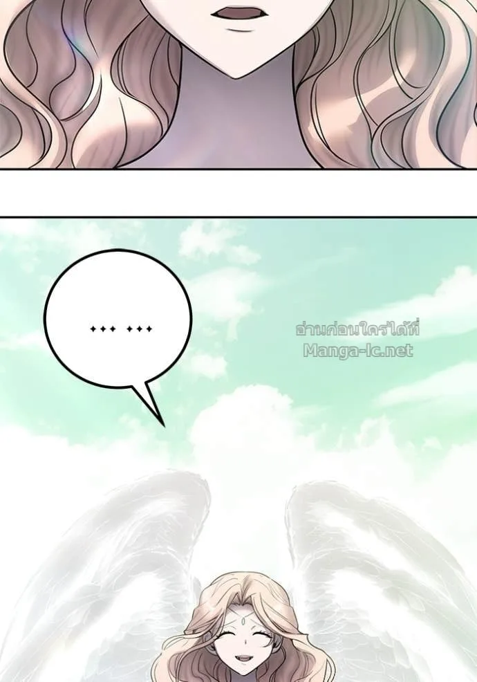 Secretly More Powerful Than the Hero แกร่งเกินผู้กล้า แต่ซ่าไม่ได้ ตอนที่ 94 หน้า 9