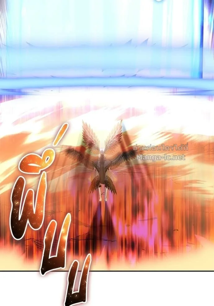 Secretly More Powerful Than the Hero แกร่งเกินผู้กล้า แต่ซ่าไม่ได้ ตอนที่ 94 หน้า 92