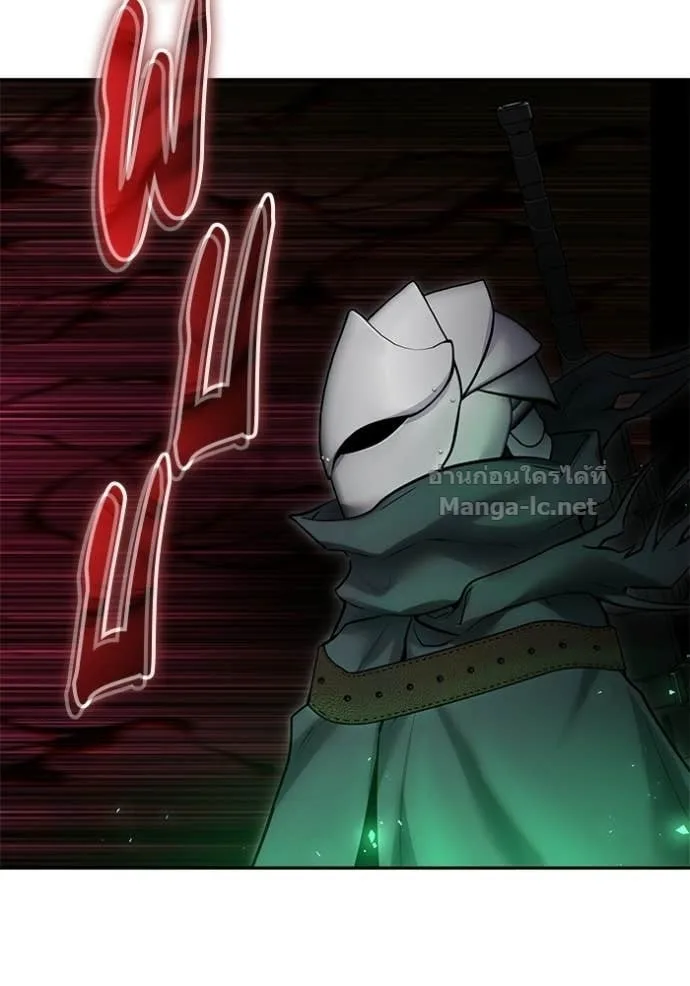 Secretly More Powerful Than the Hero แกร่งเกินผู้กล้า แต่ซ่าไม่ได้ ตอนที่ 95 หน้า 112
