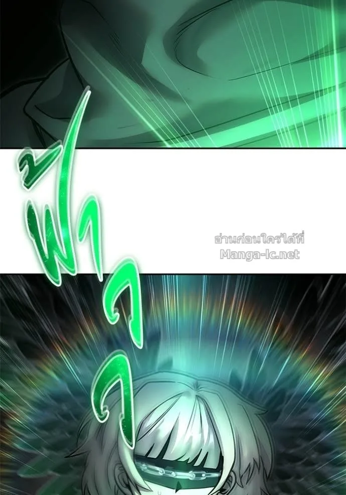 Secretly More Powerful Than the Hero แกร่งเกินผู้กล้า แต่ซ่าไม่ได้ ตอนที่ 95 หน้า 114