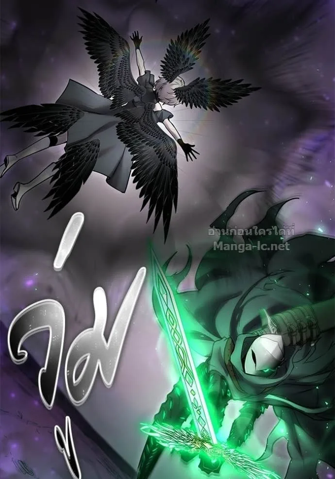 Secretly More Powerful Than the Hero แกร่งเกินผู้กล้า แต่ซ่าไม่ได้ ตอนที่ 95 หน้า 118