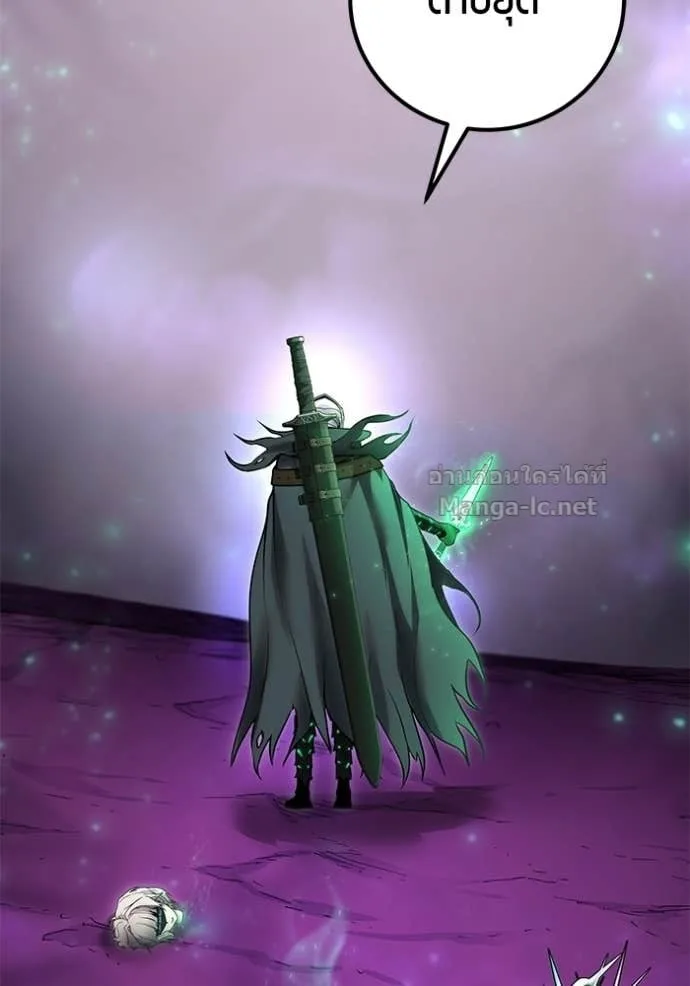 Secretly More Powerful Than the Hero แกร่งเกินผู้กล้า แต่ซ่าไม่ได้ ตอนที่ 95 หน้า 122