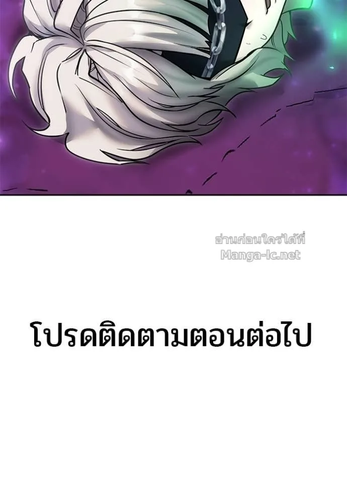 Secretly More Powerful Than the Hero แกร่งเกินผู้กล้า แต่ซ่าไม่ได้ ตอนที่ 95 หน้า 124