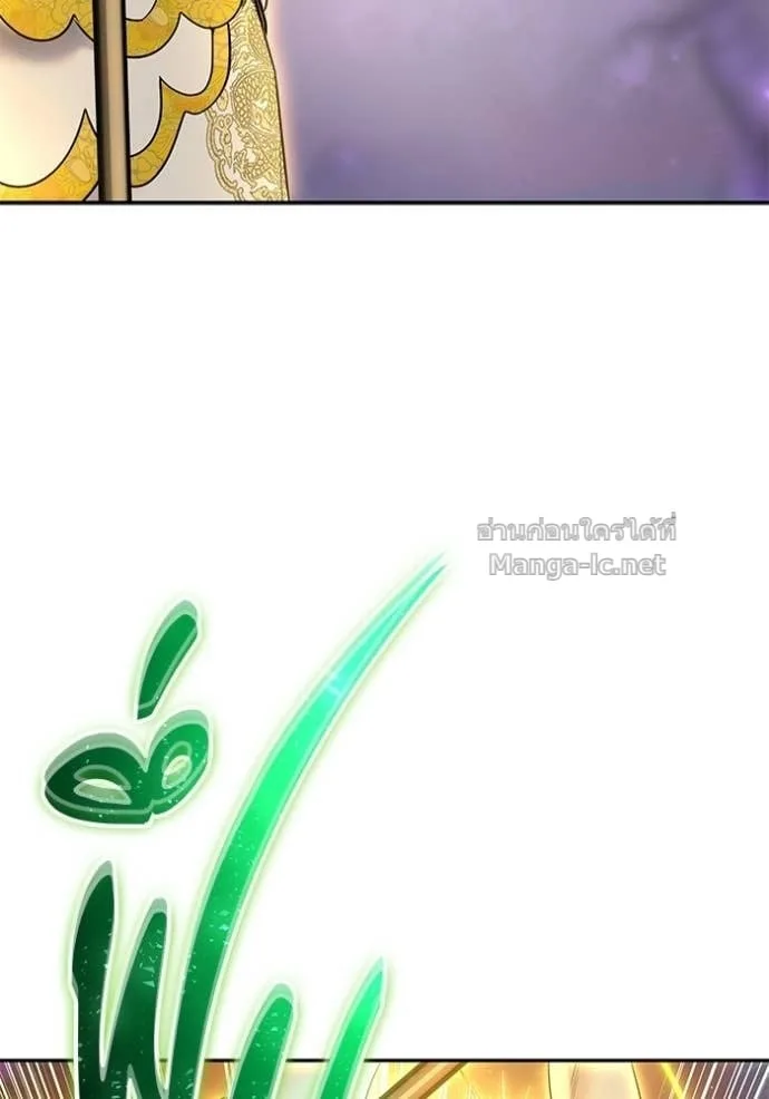 Secretly More Powerful Than the Hero แกร่งเกินผู้กล้า แต่ซ่าไม่ได้ ตอนที่ 95 หน้า 15