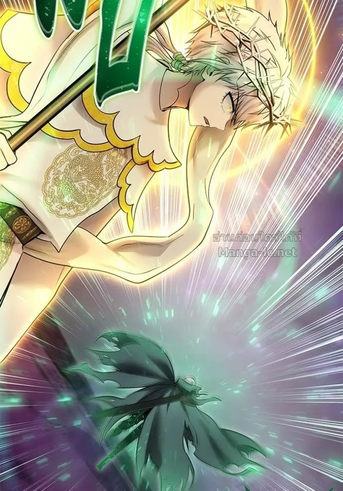 Secretly More Powerful Than the Hero แกร่งเกินผู้กล้า แต่ซ่าไม่ได้ ตอนที่ 95 หน้า 16
