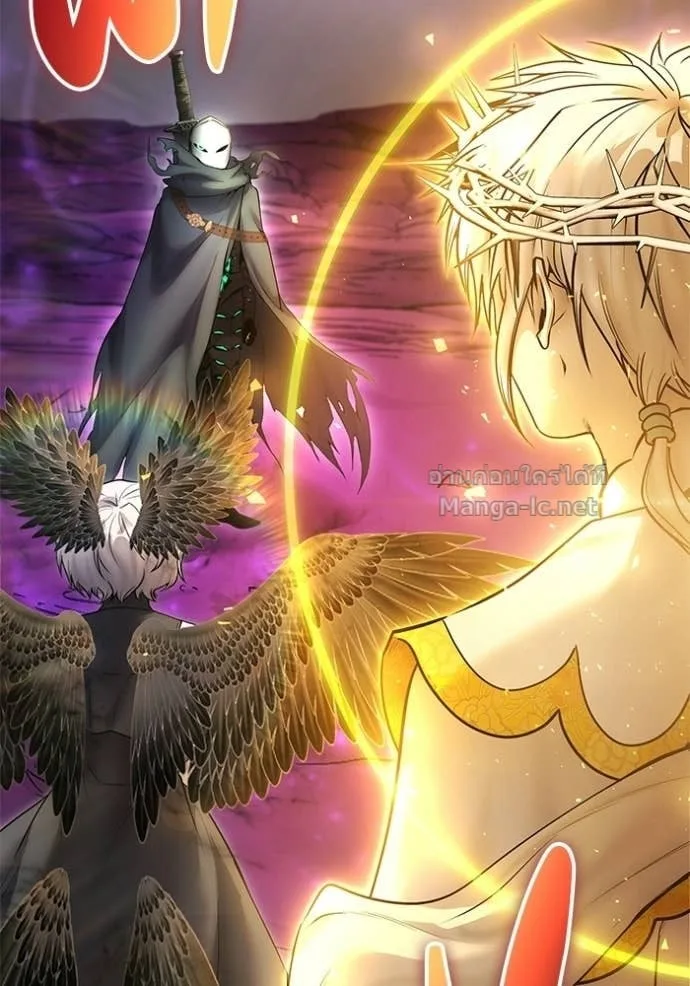 Secretly More Powerful Than the Hero แกร่งเกินผู้กล้า แต่ซ่าไม่ได้ ตอนที่ 95 หน้า 2