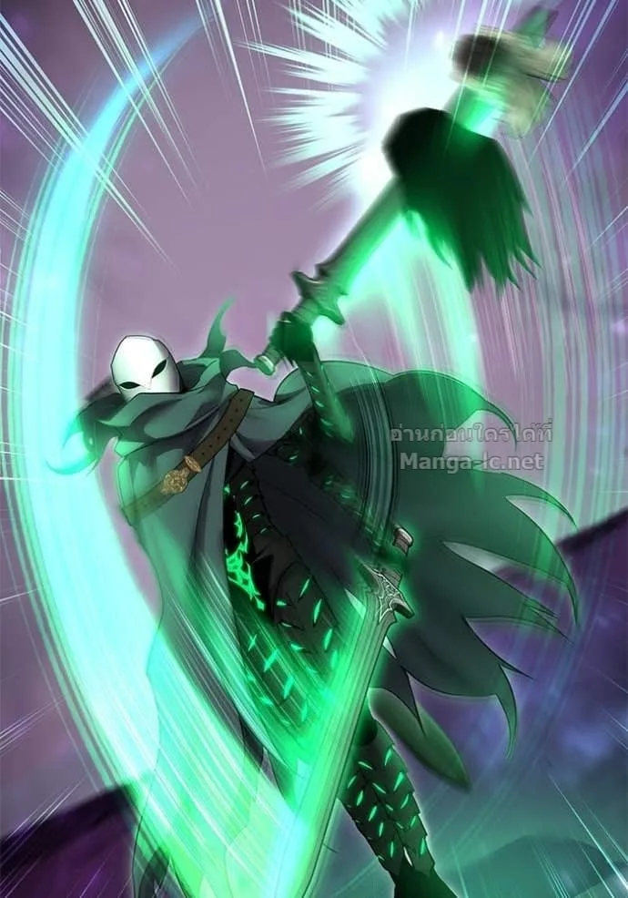 Secretly More Powerful Than the Hero แกร่งเกินผู้กล้า แต่ซ่าไม่ได้ ตอนที่ 95 หน้า 21
