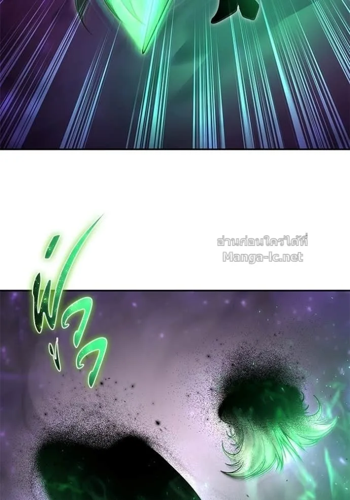 Secretly More Powerful Than the Hero แกร่งเกินผู้กล้า แต่ซ่าไม่ได้ ตอนที่ 95 หน้า 22