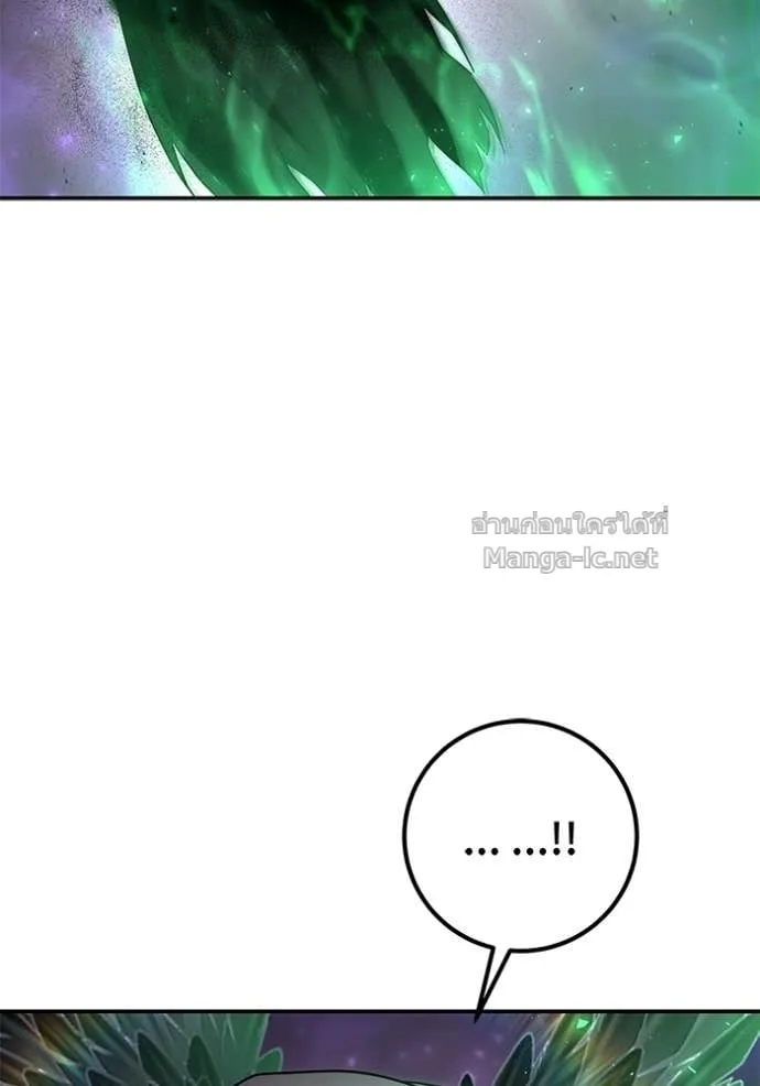 Secretly More Powerful Than the Hero แกร่งเกินผู้กล้า แต่ซ่าไม่ได้ ตอนที่ 95 หน้า 23
