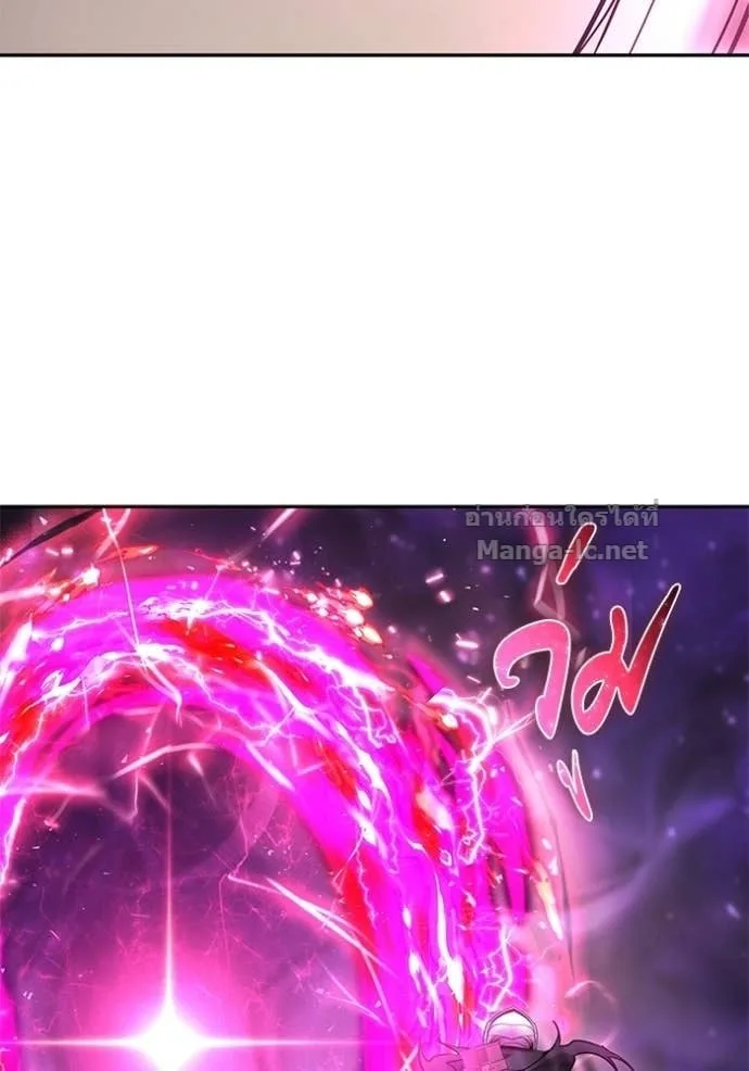 Secretly More Powerful Than the Hero แกร่งเกินผู้กล้า แต่ซ่าไม่ได้ ตอนที่ 95 หน้า 27