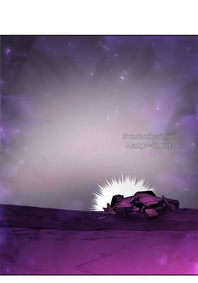 Secretly More Powerful Than the Hero แกร่งเกินผู้กล้า แต่ซ่าไม่ได้ ตอนที่ 95 หน้า 35