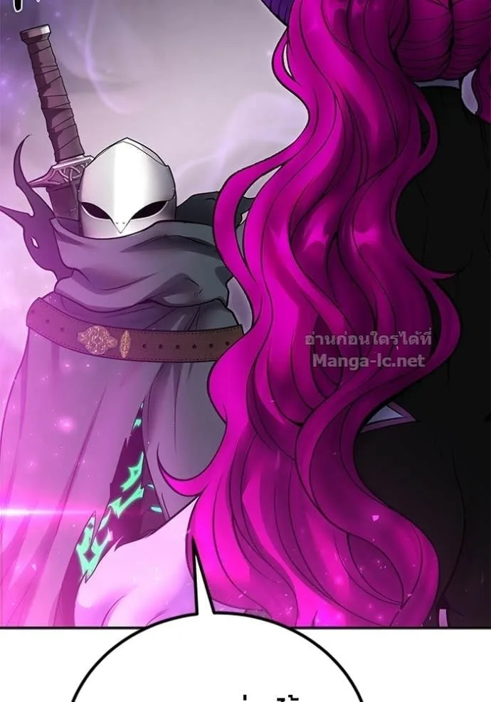Secretly More Powerful Than the Hero แกร่งเกินผู้กล้า แต่ซ่าไม่ได้ ตอนที่ 95 หน้า 43
