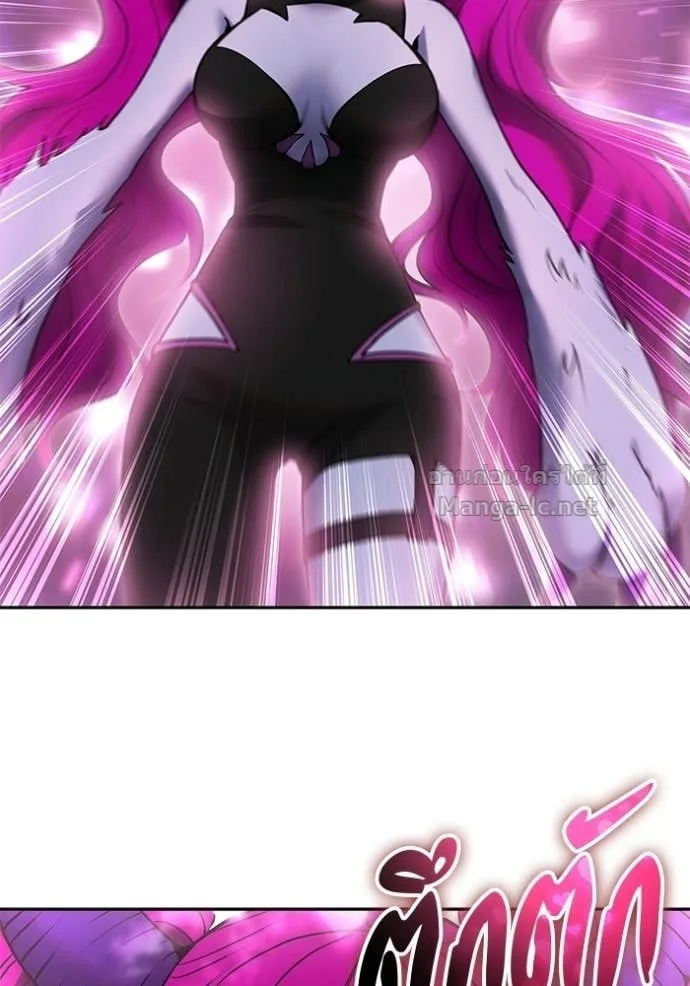 Secretly More Powerful Than the Hero แกร่งเกินผู้กล้า แต่ซ่าไม่ได้ ตอนที่ 95 หน้า 45