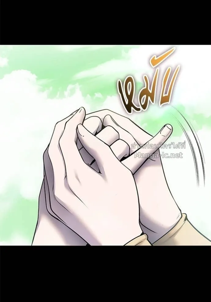 Secretly More Powerful Than the Hero แกร่งเกินผู้กล้า แต่ซ่าไม่ได้ ตอนที่ 95 หน้า 68