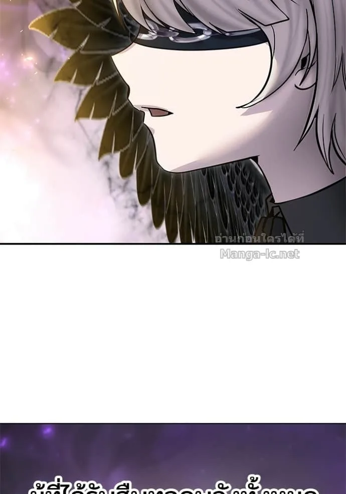 Secretly More Powerful Than the Hero แกร่งเกินผู้กล้า แต่ซ่าไม่ได้ ตอนที่ 95 หน้า 7