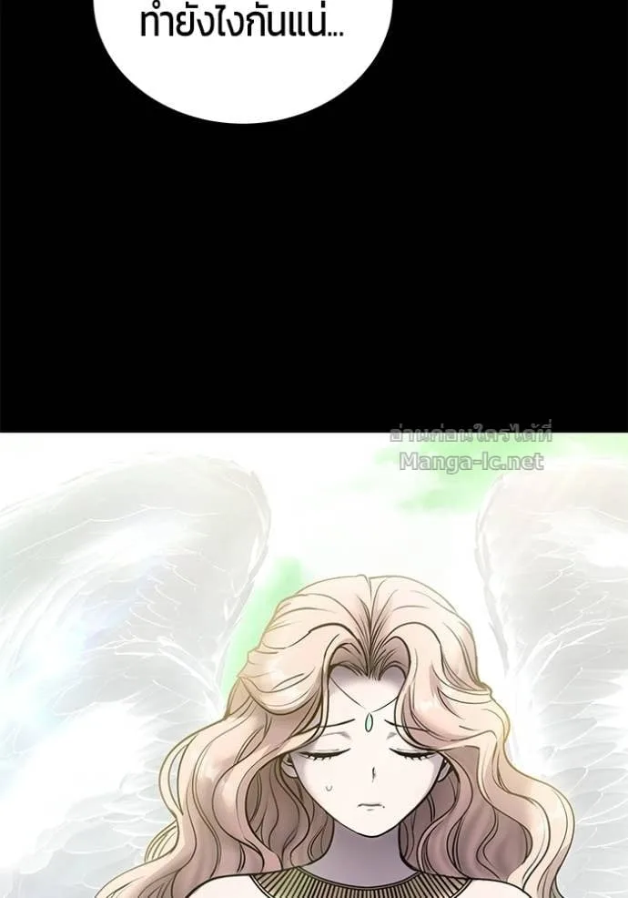 Secretly More Powerful Than the Hero แกร่งเกินผู้กล้า แต่ซ่าไม่ได้ ตอนที่ 95 หน้า 72