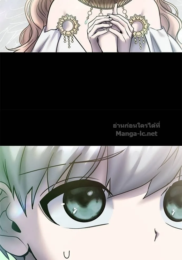Secretly More Powerful Than the Hero แกร่งเกินผู้กล้า แต่ซ่าไม่ได้ ตอนที่ 95 หน้า 73